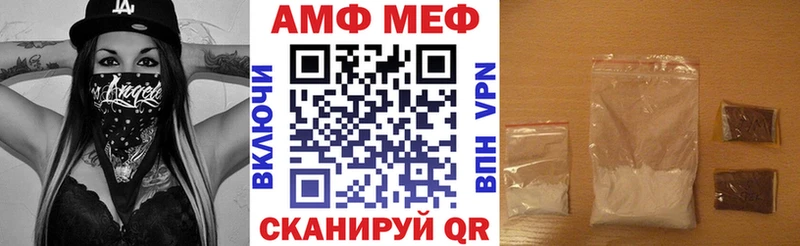 закладка  Корсаков  Амфетамин Premium 