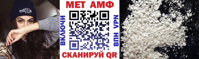 АМФЕТАМИН VHQ Корсаков