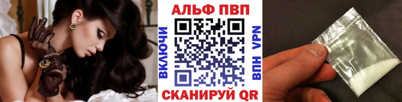 ссылка на мегу рабочий сайт  Корсаков  Alpha PVP Соль 