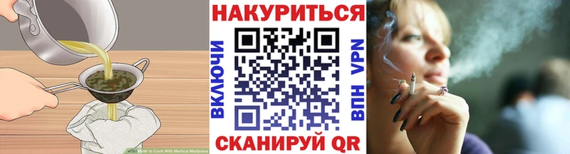 МЕГА зеркало Корсаков Еда ТГК конопля что такое наркотик