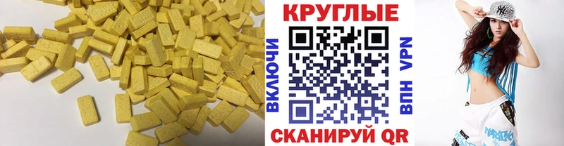 Ecstasy louis Vuitton  Корсаков 