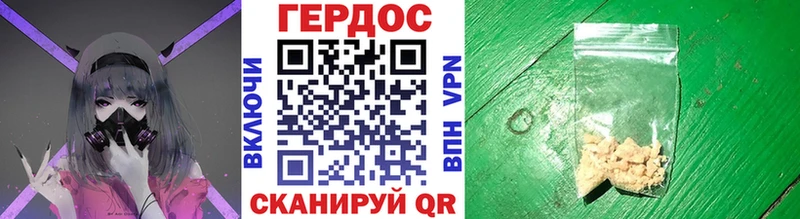 закладки  Корсаков  ГЕРОИН VHQ 