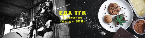 прущий лед Богородицк