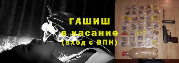 таблы Белокуриха