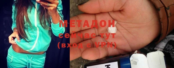 таблы Белокуриха