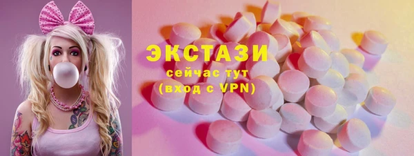 таблы Белокуриха
