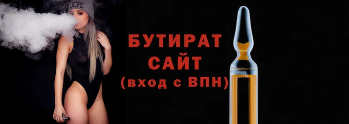 таблы Белокуриха