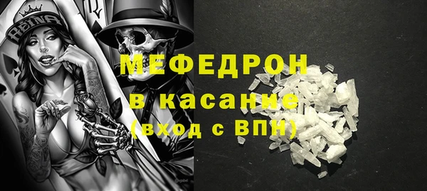 jwh Богородск