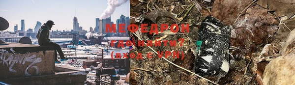 соль курить ск Белоозёрский