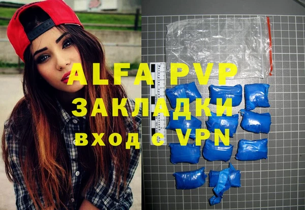 таблы Белокуриха