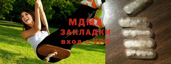 jwh Богородск