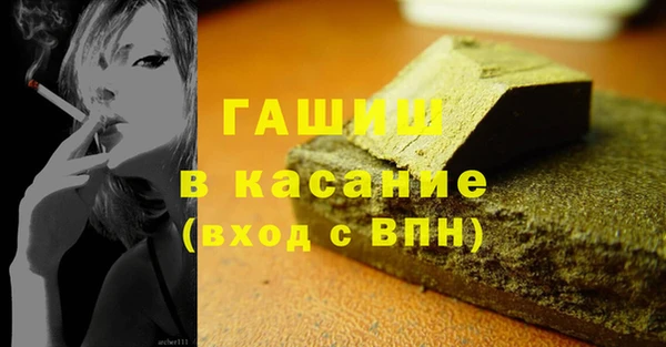 таблы Белокуриха