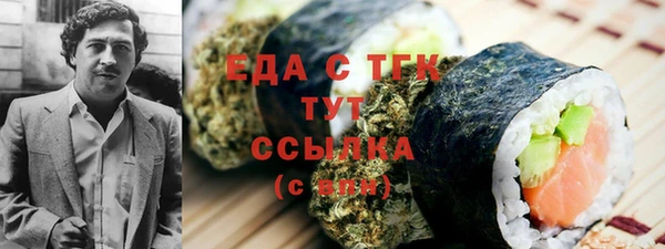 таблы Белокуриха