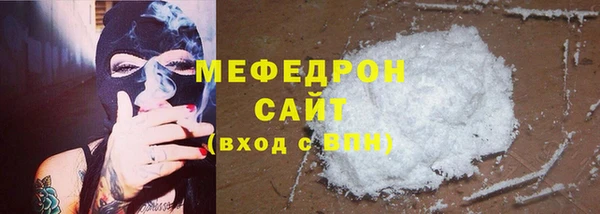 соль курить ск Белоозёрский