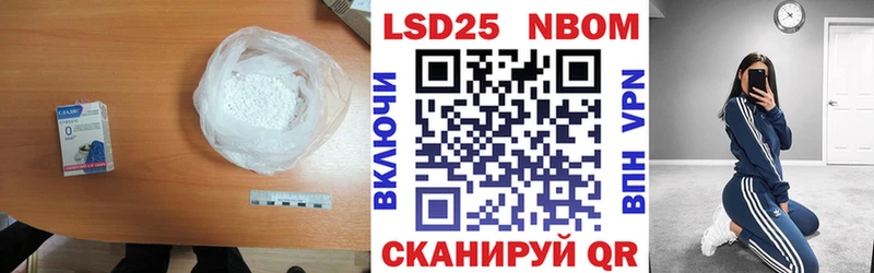 MEGA сайт  Корсаков  LSD-25 экстази кислота  цены  