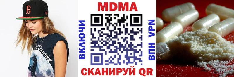 даркнет клад  купить наркотики сайты  Корсаков  МДМА кристаллы 