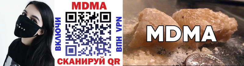 MDMA Molly Корсаков