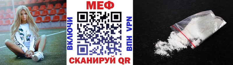 МЕФ мука  Корсаков 