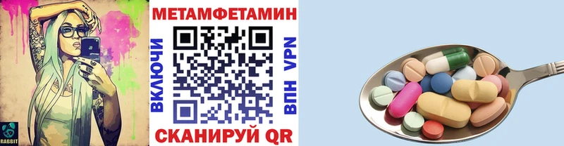 Метамфетамин Декстрометамфетамин 99.9%  Корсаков 