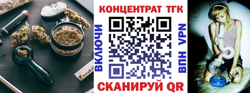 Дистиллят ТГК THC oil  Корсаков 